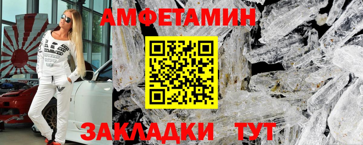 АМФ  АМФЕТАМИН Premium  АМФ  Вход с VPN  Коркино 