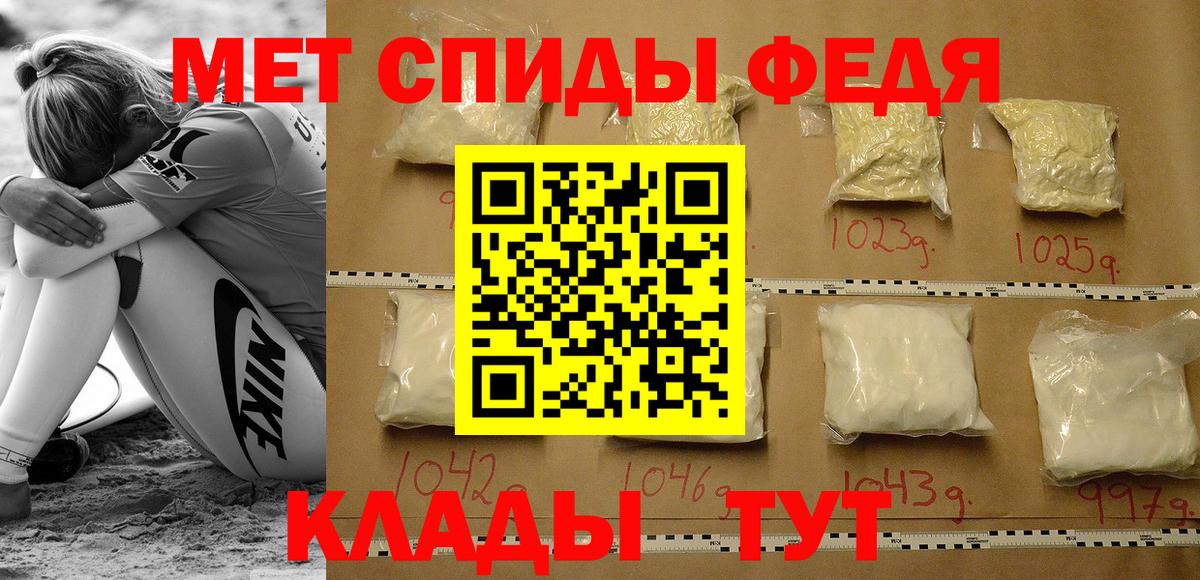 Amphetamine Розовый Коркино