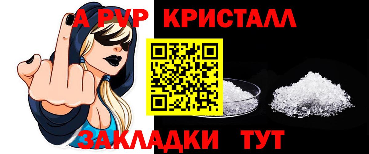 Коркино  A PVP СК КРИС  Вход с VPN 