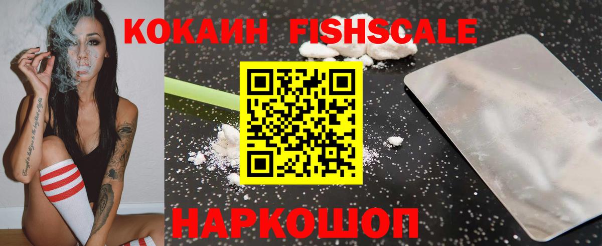 Кокаин VHQ Коркино