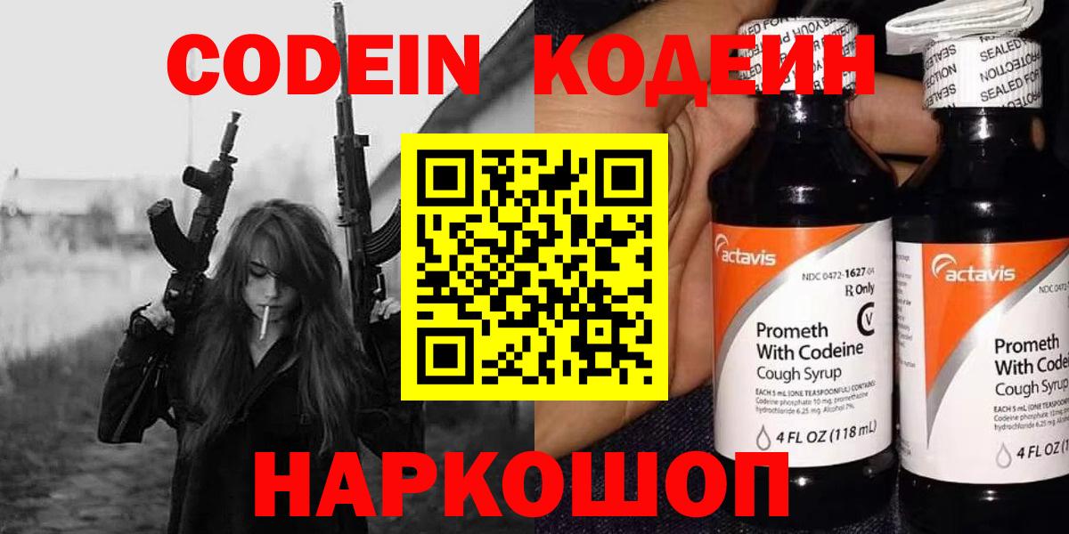 Мефедрон кристаллы  Коркино  Cocaine  Лсд 25  Вход с VPN  Каннабис  Альфа ПВП СОЛЬ кристаллы  ГАШ  Кодеин 