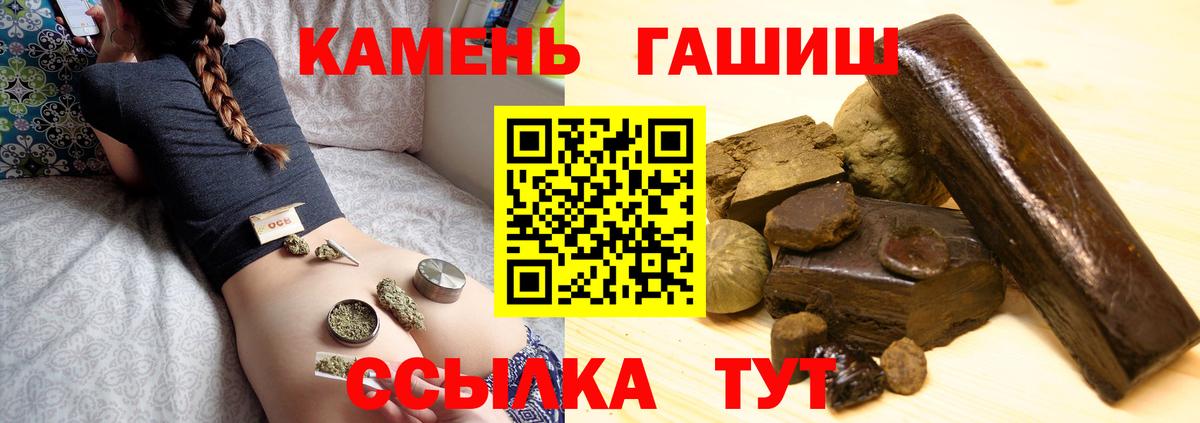 ГАШ гашик Коркино