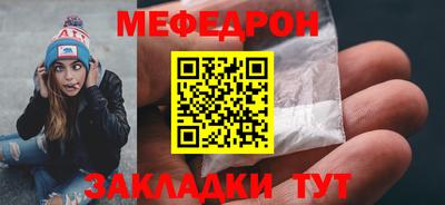таблы Кинель