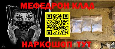 таблы Кинель
