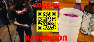 таблы Кинель