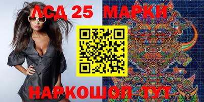 мескалин Кимры