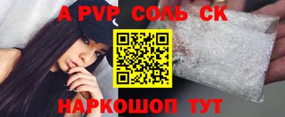 таблы Кинель