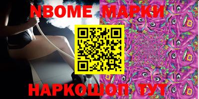 таблы Кинель
