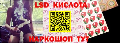 мескалин Кимры