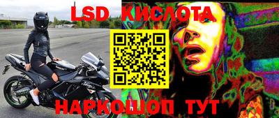 первитин Кингисепп