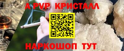 первитин Кингисепп