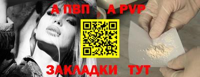 первитин Кингисепп