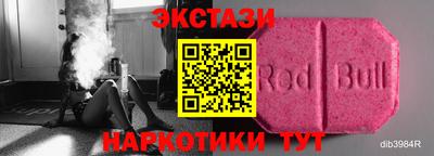 таблы Кинель