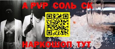 мескалин Кимры