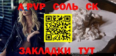 первитин Кингисепп