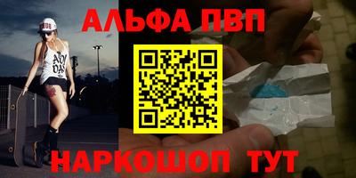 первитин Кингисепп