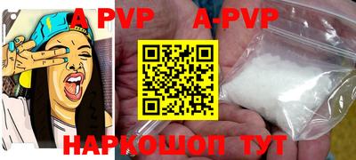 первитин Кингисепп