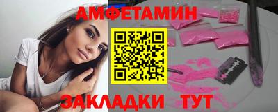 таблы Кинель