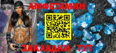 первитин Кингисепп