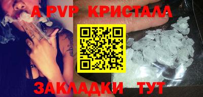 первитин Кингисепп
