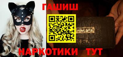 таблы Кинель