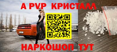 таблы Кинель