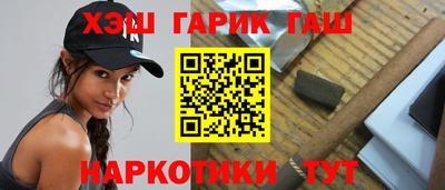 таблы Кинель