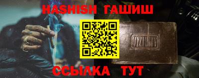 первитин Кингисепп