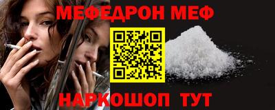 таблы Кинель