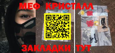 мескалин Кимры