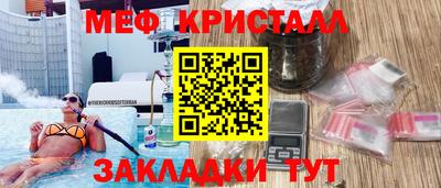 таблы Кинель