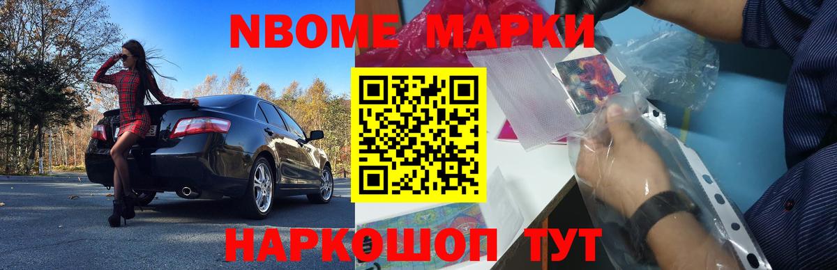 ЛСД экстази кислота Коркино