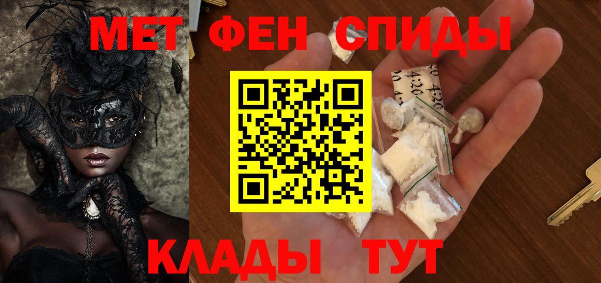 Метамфетамин пудра Коркино