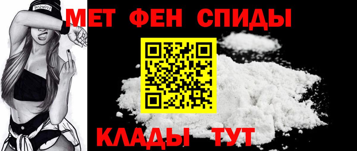 МЕТАМФЕТАМИН Декстрометамфетамин 99.9%  МЕТАМФЕТАМИН Декстрометамфетамин 99.9%  Коркино  Вход с VPN 