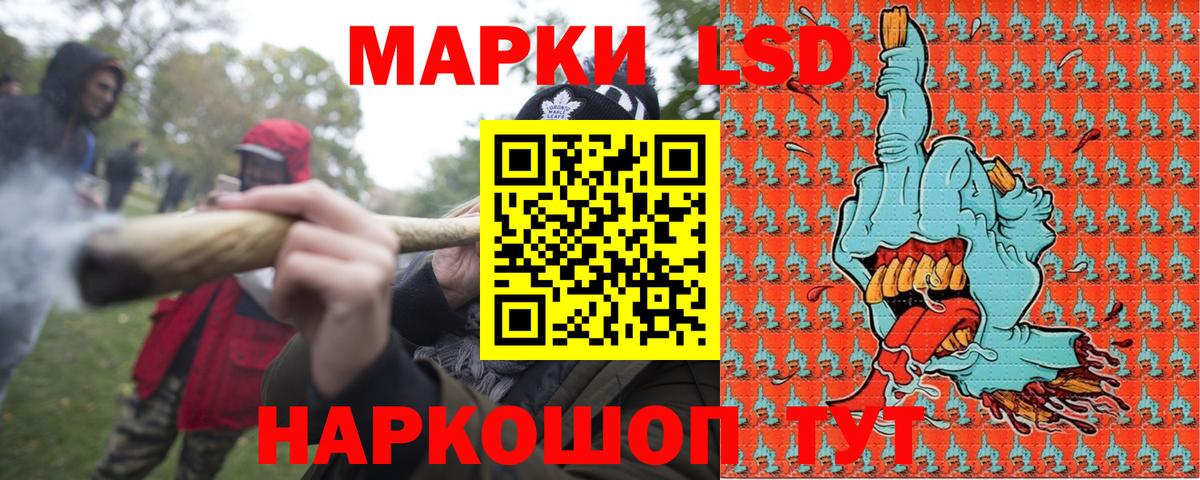 Наркотические марки 1,8мг  Вход с VPN  Коркино 