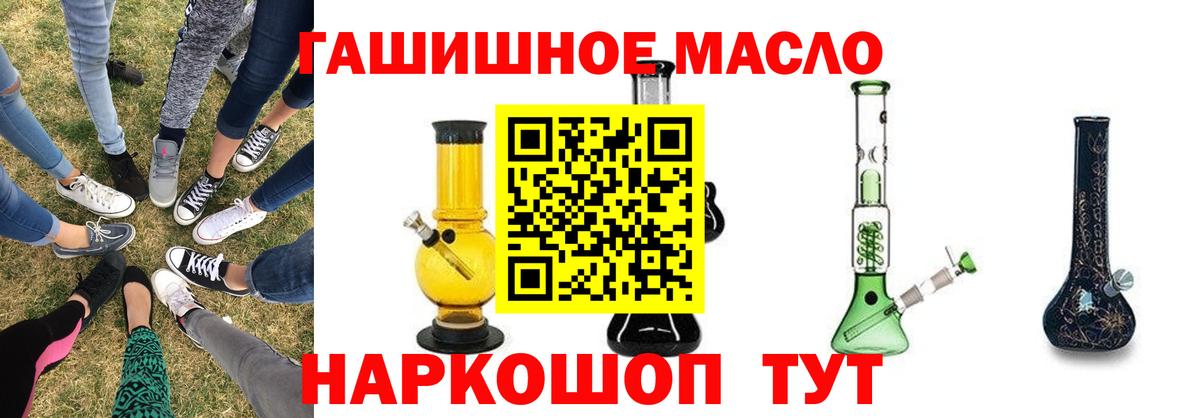 ТГК вейп с тгк Коркино
