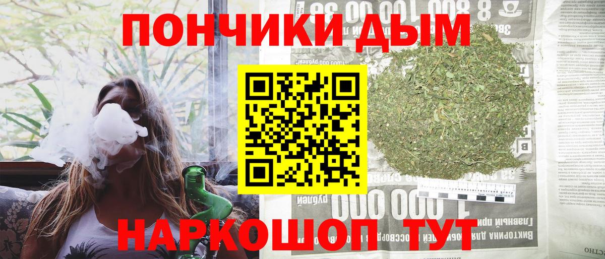 Бошки марихуана марихуана  Бошки Шишки Ganja  Вход с VPN  Шишки марихуана Amnesia  Марихуана LSD WEED  Коркино 